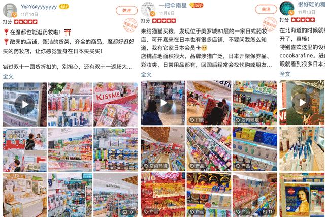 日本药妆店最强攻略,日本必买的十大药妆店