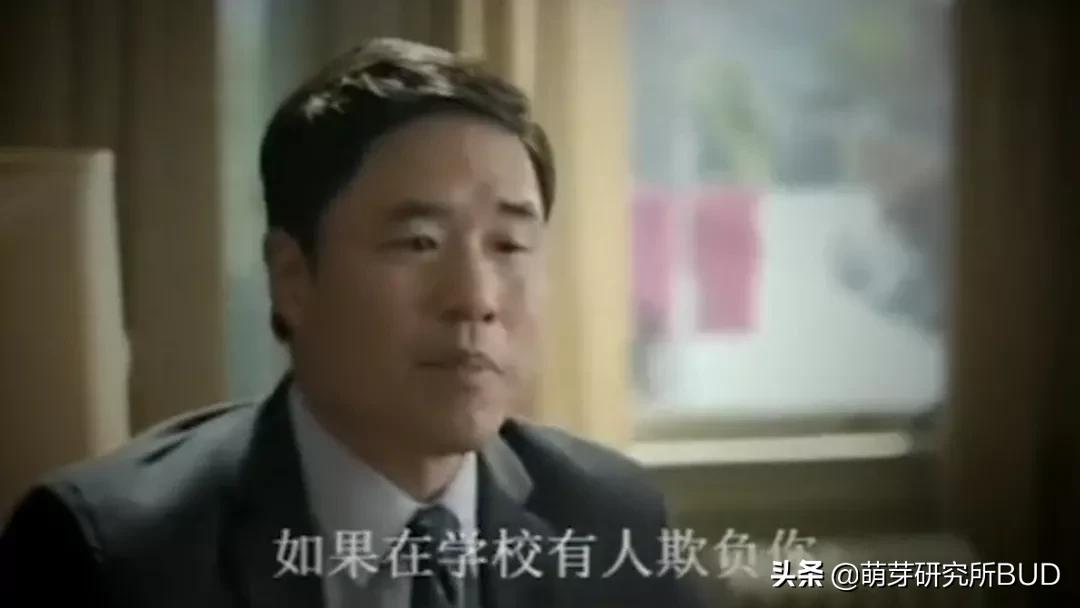 孩子被欺负了怎么回答,孩子被欺负了怎么办观后感