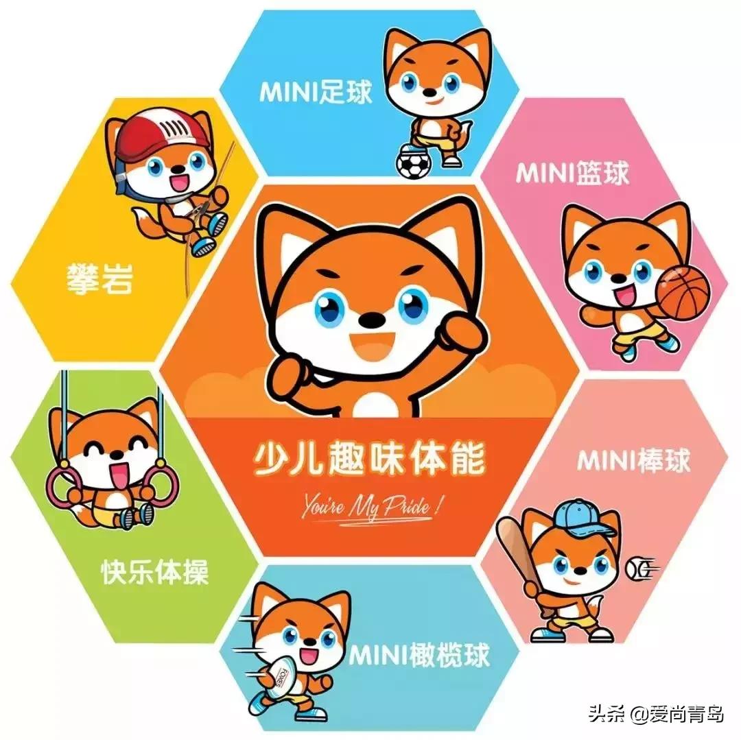 青岛儿童户外运动中心,青岛儿童户外健身训练中心