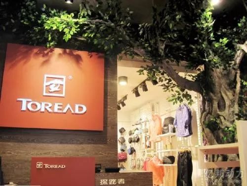 北京探路者退市了吗,卖房自救