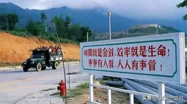 80年代的真深圳老视频,80年老照片真实的深圳