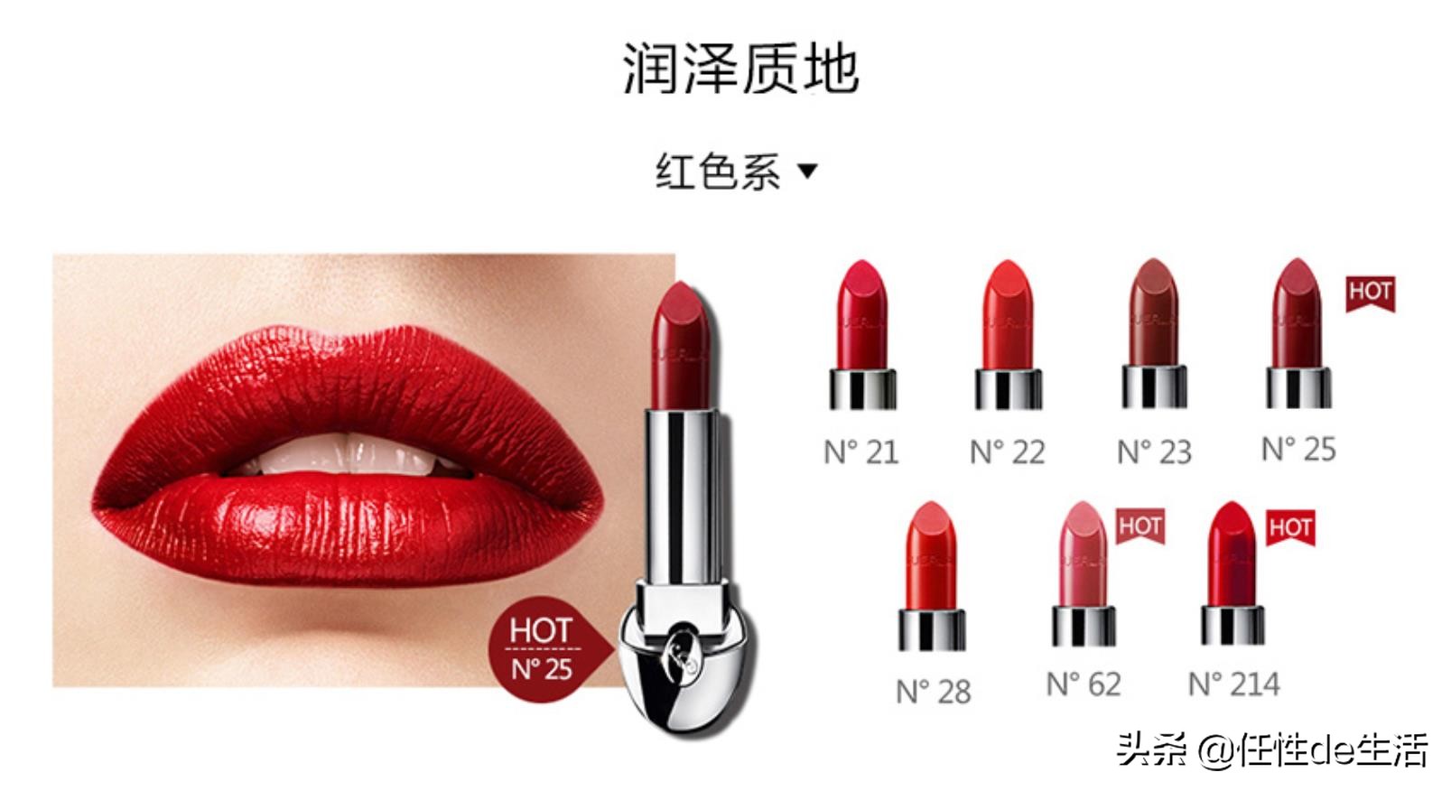 刘雯红唇造型,刘雯最新口红色号