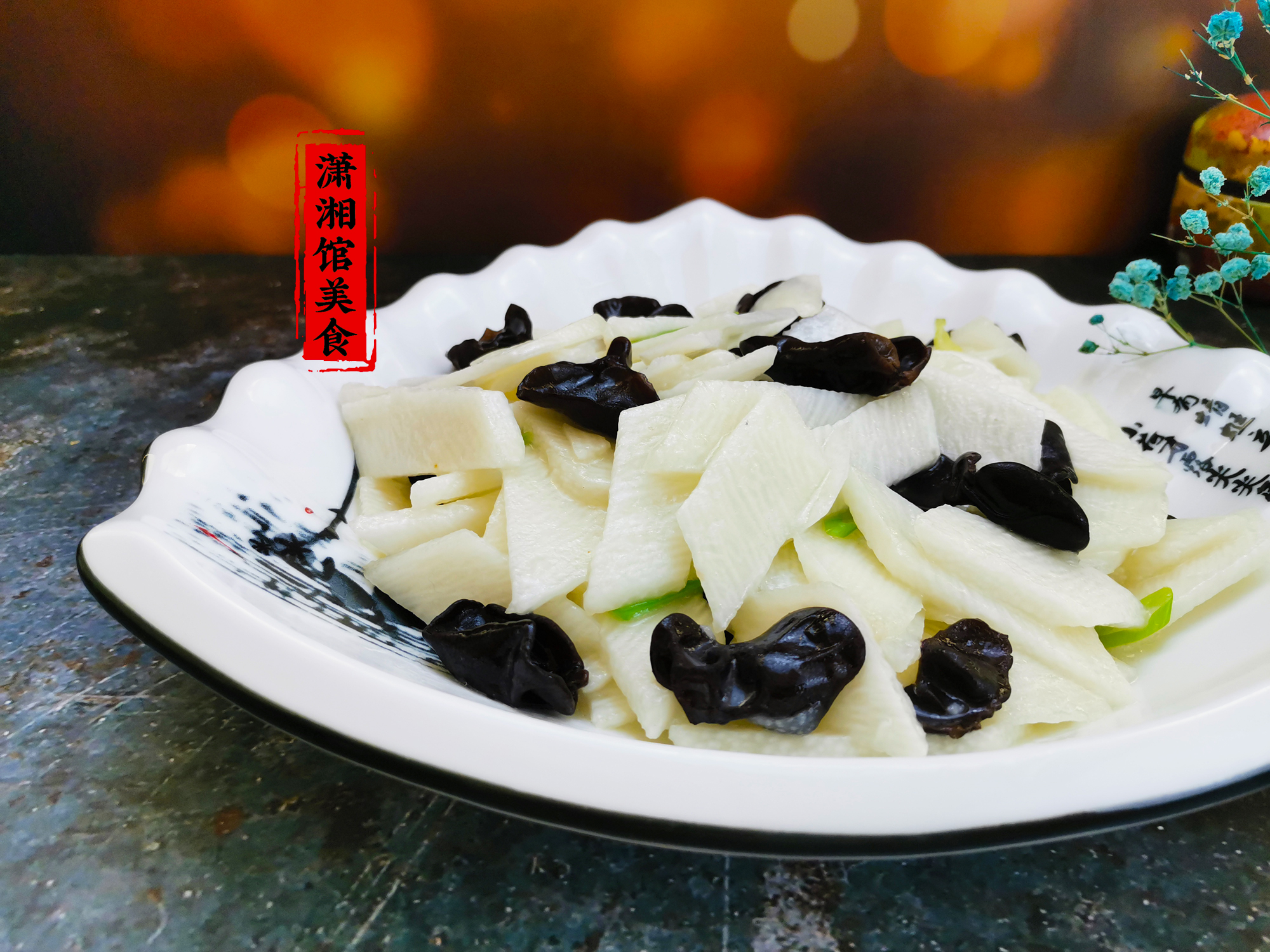 在家炒山药的做法,炒山药又脆又不发黑的做法