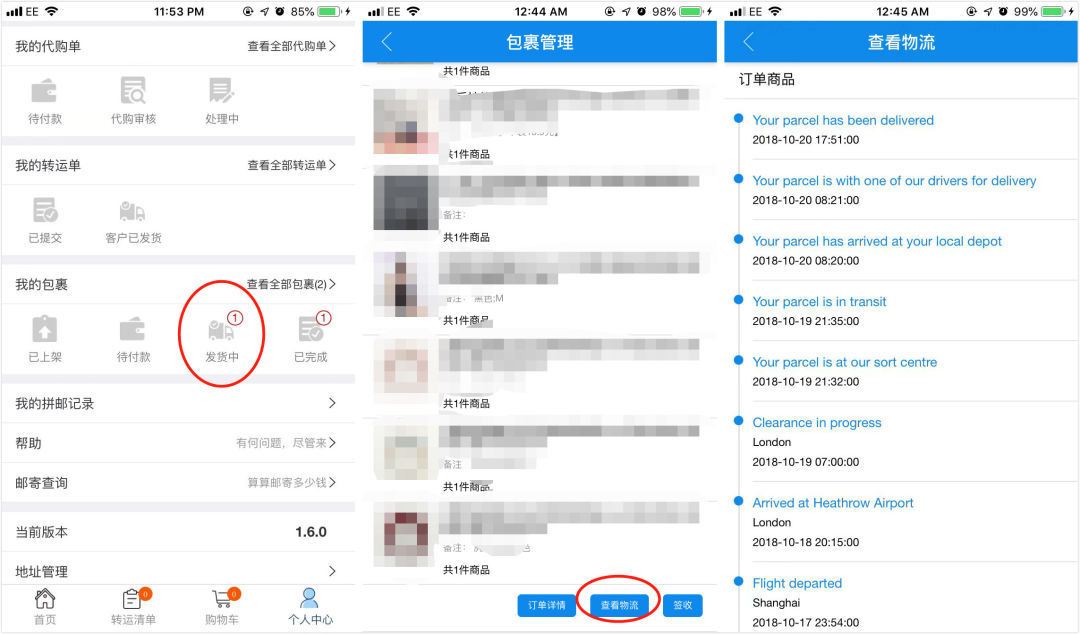 双十一之前的我,双11手忙脚乱购物分享