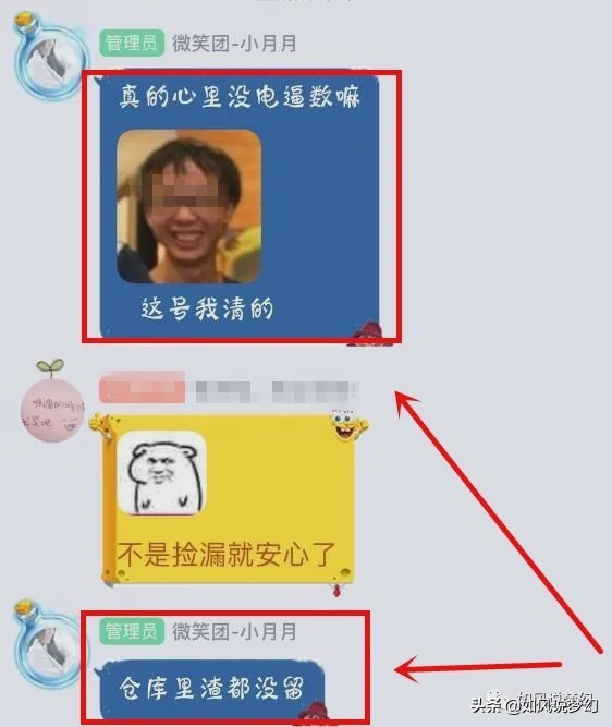 梦幻西游:89千万团队夺冠,梧桐月月表示买醉奶号送不磨是假的？