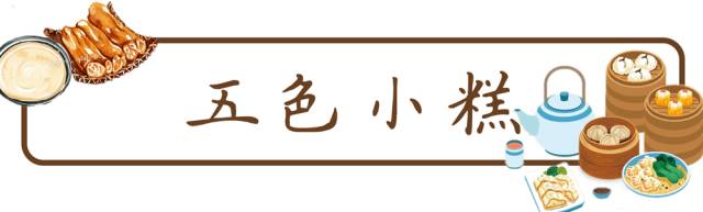 南京这16样传奇早点，决定了我能不能每天早起