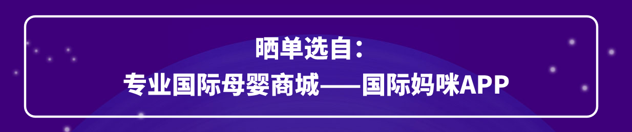 荷兰牛栏半水解奶粉dha含量高吗,荷兰牛栏和英国牛栏奶粉最新测评