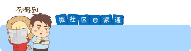 足球场恢复对外开放,广州南沙足球场建设进度
