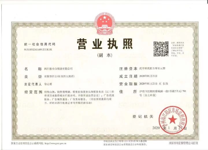 憨小白手机摄影,憨小白纯净水