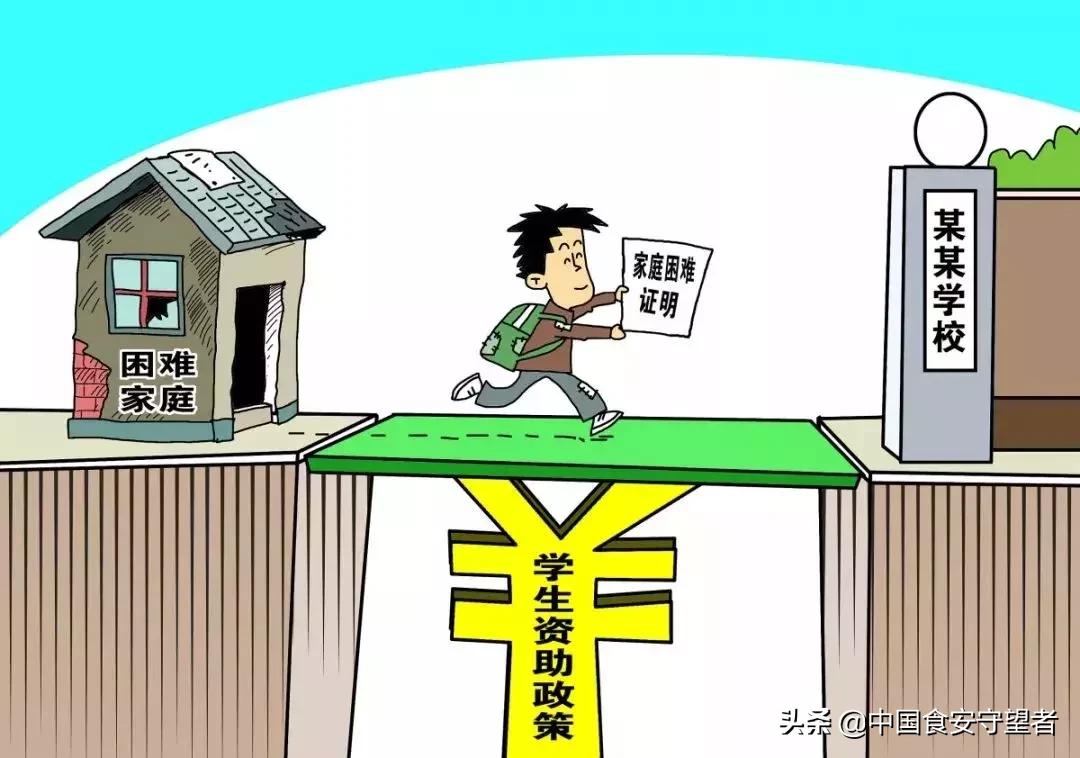 云南生源地助学贷款到账时间,生源地助学贷款云南开始发放了吗