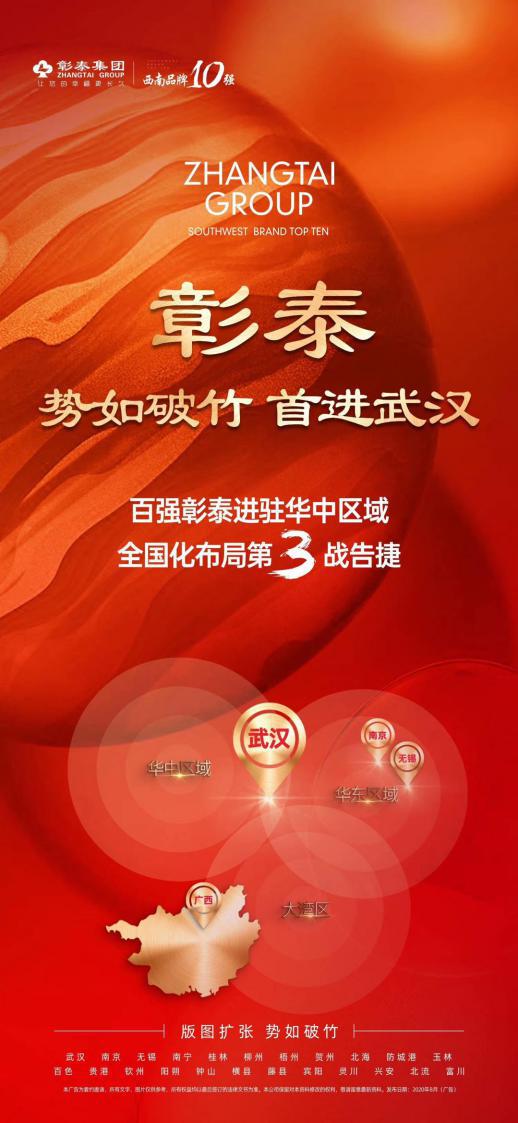 2020年武汉房价跌了多少,武汉未来五年的房价是涨还是跌
