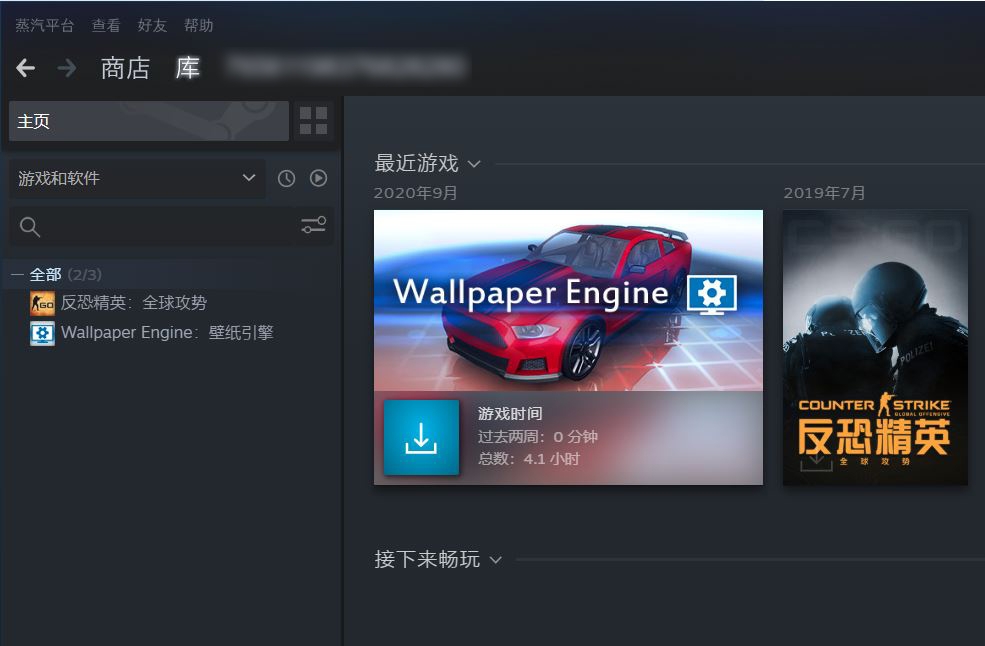 中国steam蒸汽平台靠谱吗,steam中国版和国际版有区别吗