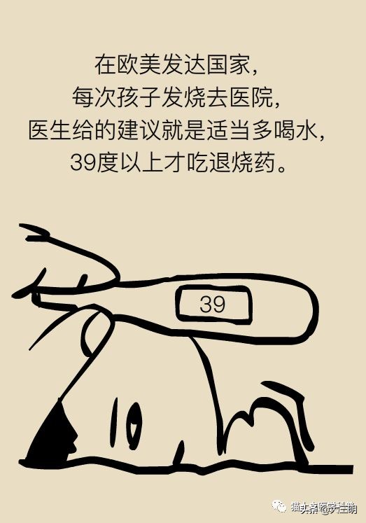 儿童烧到40度要去医院吗,儿童烧到40度会不会已经烧坏脑了