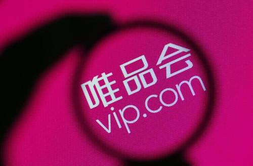 唯品会gucci腰带处理结果,唯品会回应假货风波