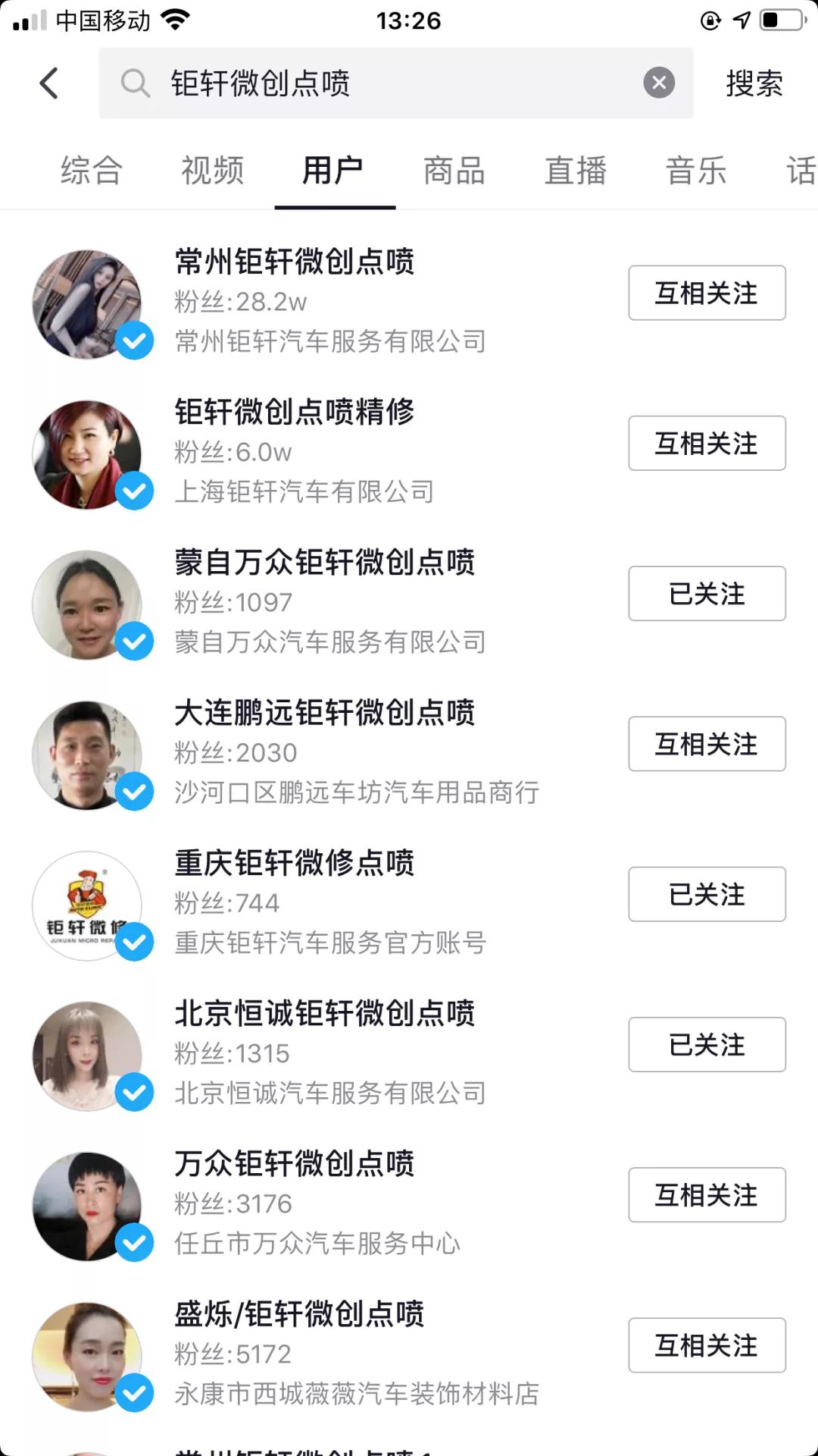 汽车美容行业做抖音,汽车美容店在抖音做什么内容好