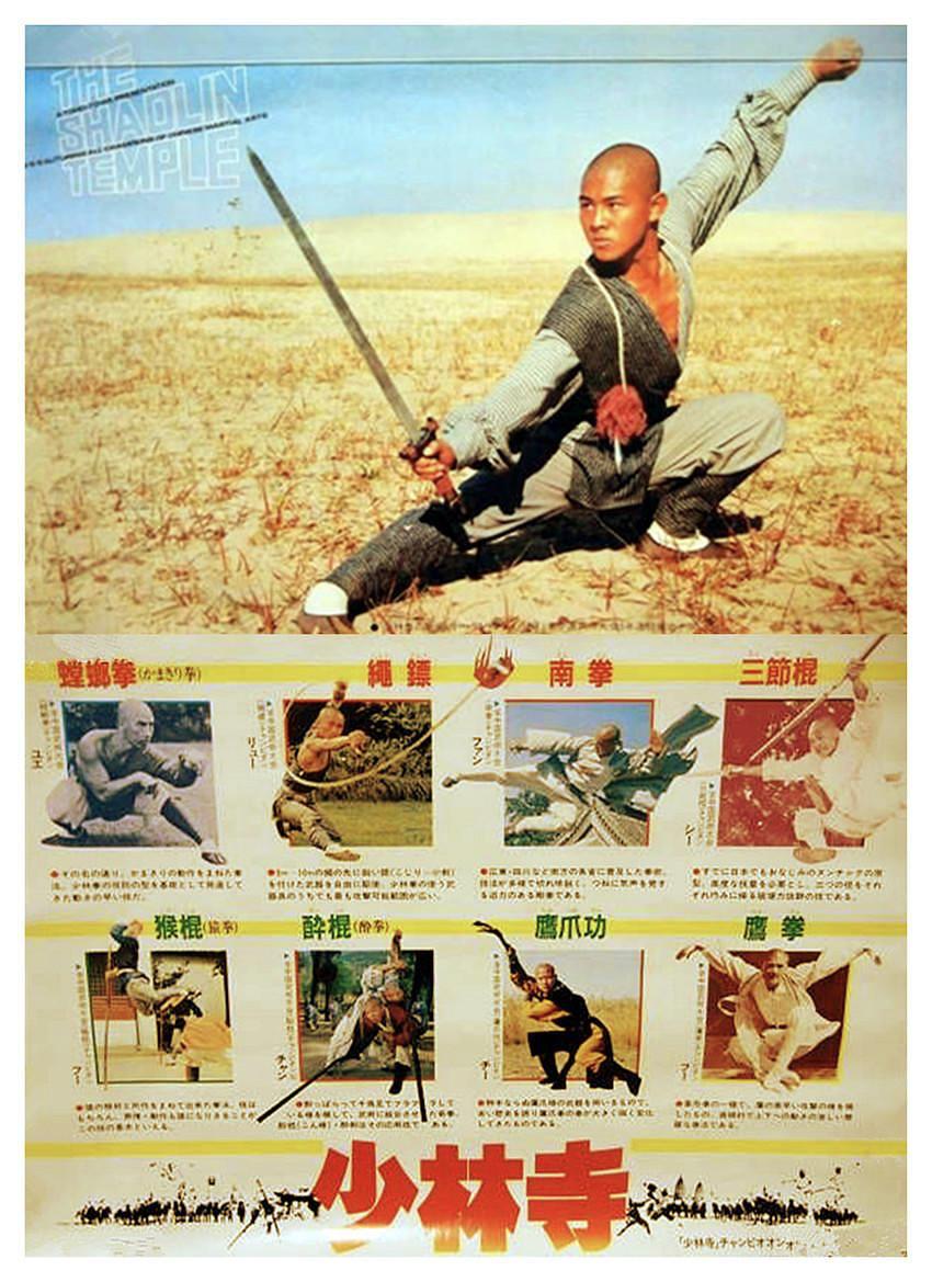 甄子丹叶问4完结篇,甄子丹叶问1到4集完整版
