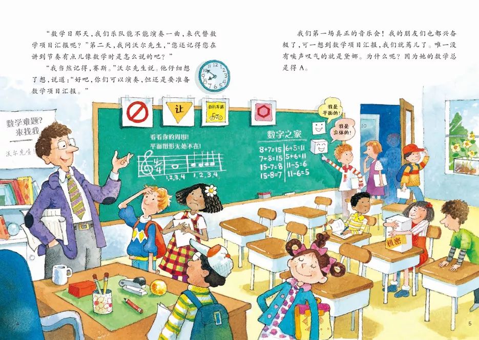 3-6岁的孩子数学启蒙怎样培养数感,儿童数学1-100的学习方法