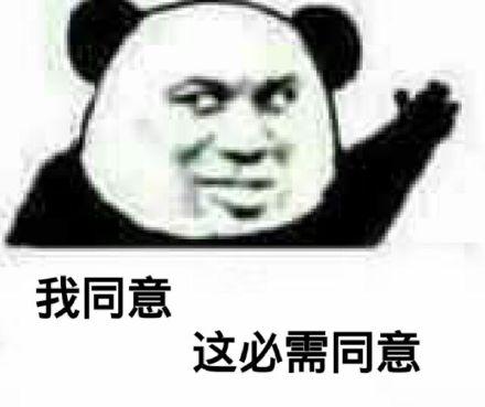 明星交的智商税,明星交过的智商税