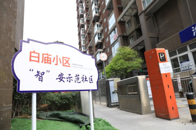 黑科技刷卡,刷脸黑科技