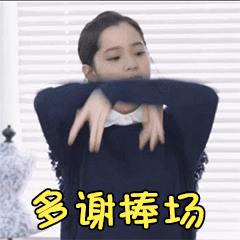 欧阳娜娜所有的包包,欧阳娜娜便宜的包包