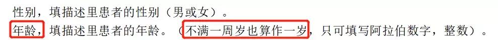 极少人知道网上搜的救命良方，是兼职3毛一条编的