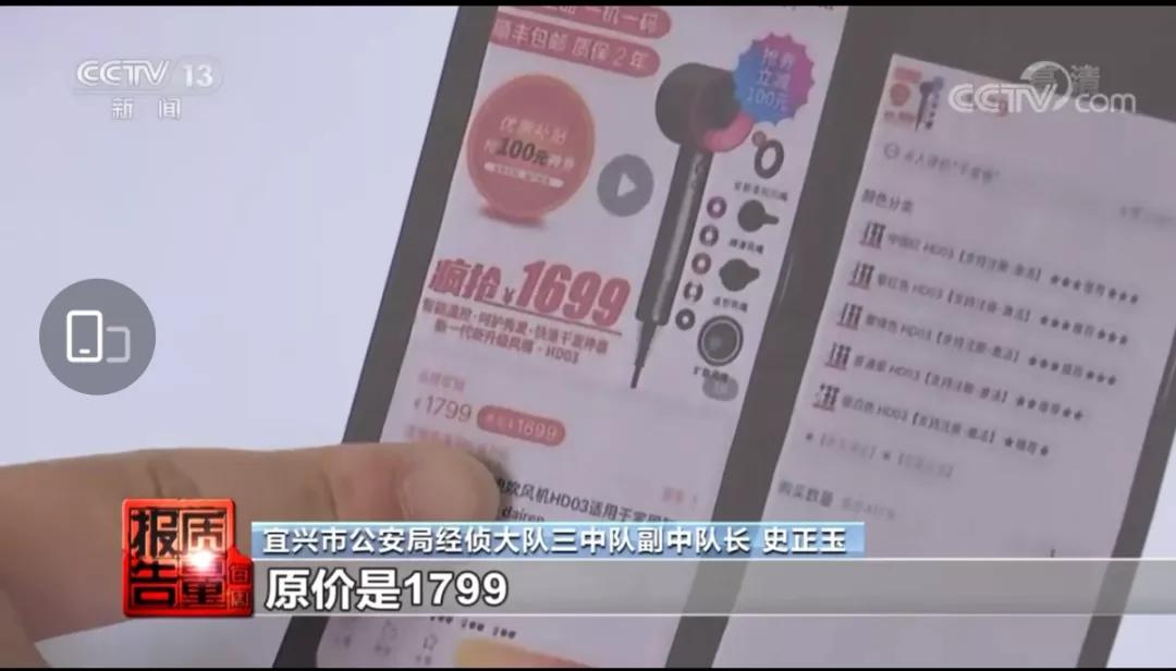 央视曝光假货名单,央视曝光黄金是假的