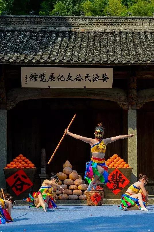 篁岭晒秋盛典,第八届篁岭晒秋文化节