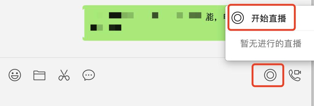 微信更新后又新增了哪些功能,电脑微信怎么看单独个人朋友圈