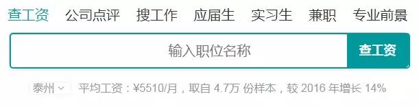 江苏各市对比广东各市平均工资,江苏各区人均收入和全国比