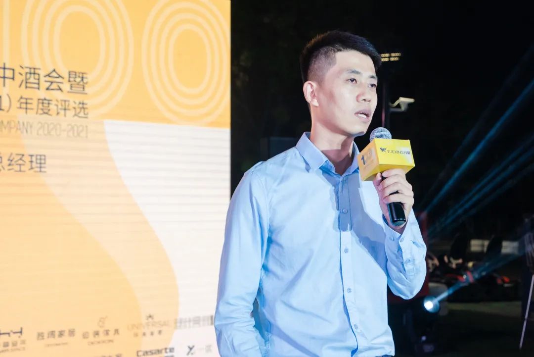 设计沙龙酒会,设计师轰趴活动