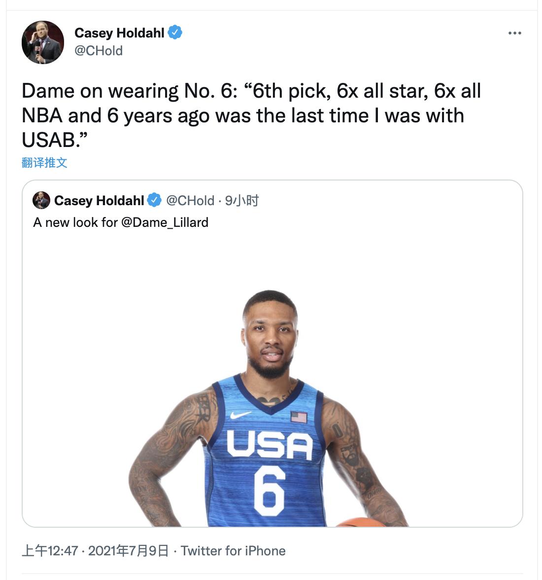 利拉德的回应,利拉德亲自辟谣