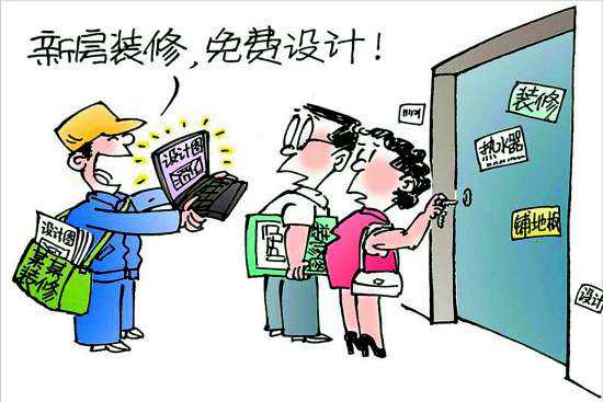 设计师谈不成单是什么原因,室内设计师谈方案过程