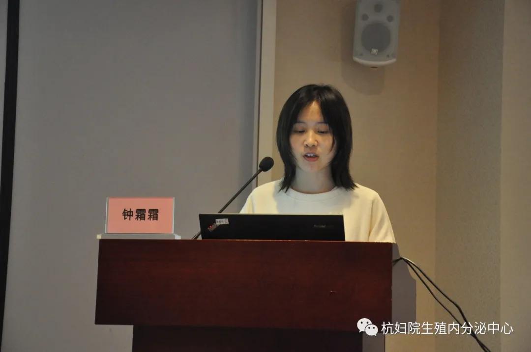 中国中西医结合内分泌学会论坛,妇科疾病中西医结合学术会议