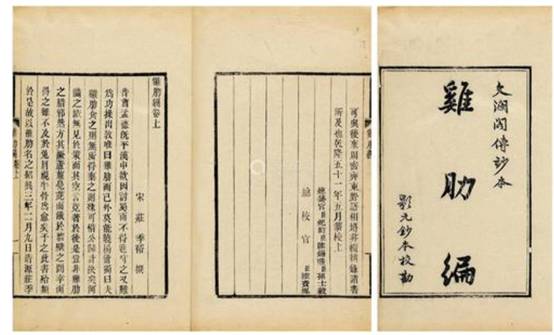 李清照和秦桧是亲戚关系吗,李清照跟秦桧的关系