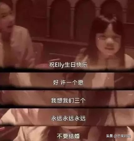 14年了，小S的婚姻还没被“夜店”摧毁