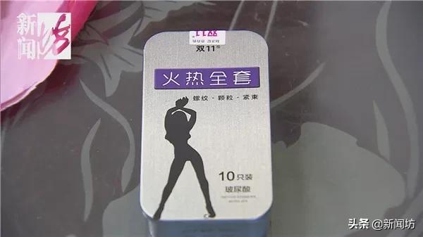 收到一盒避孕套，上海这对老夫妻吵翻了！这是谁买的？