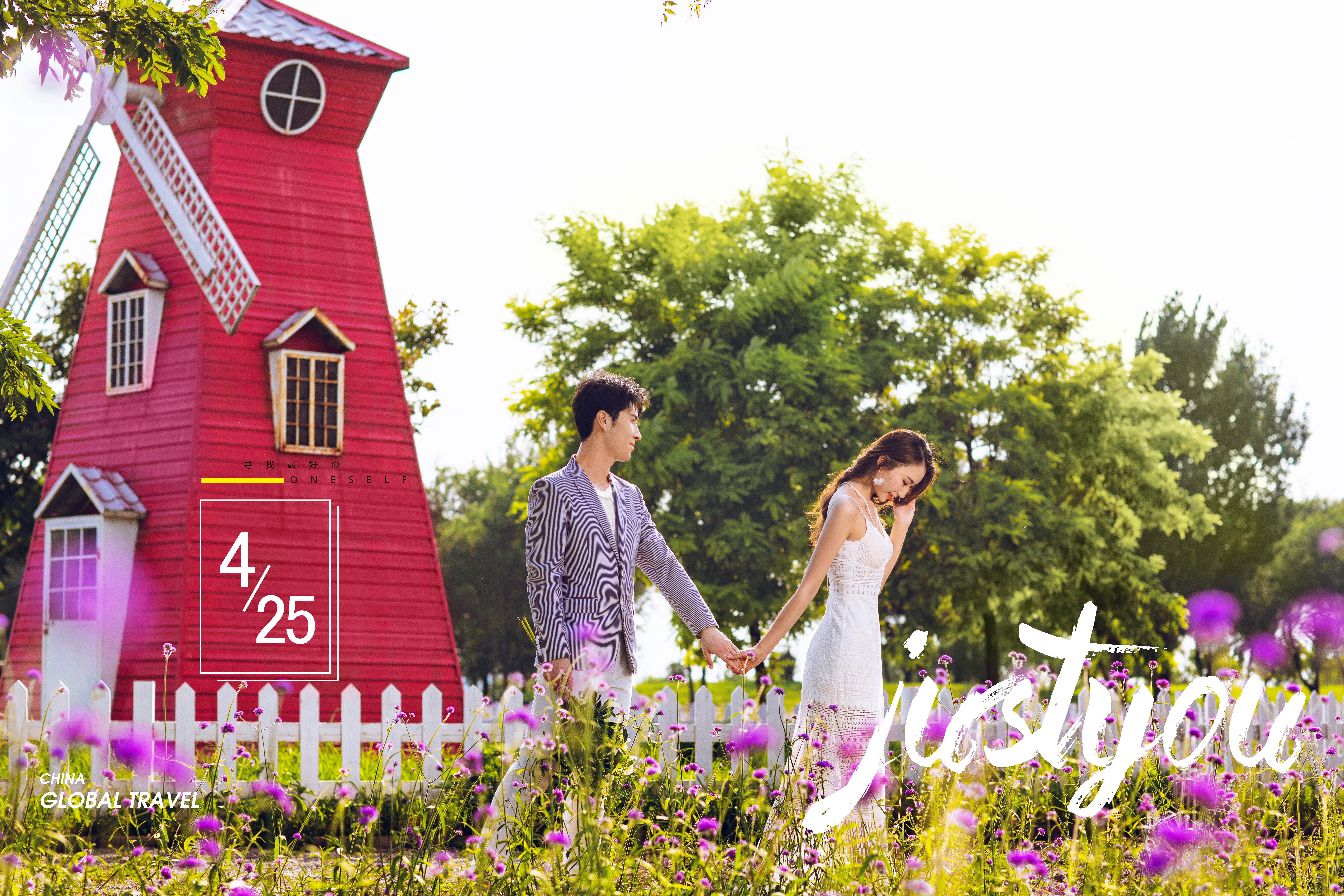 婚纱照风格推荐客片分享,婚纱照欣赏客片