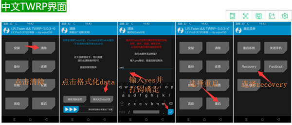 miui一键刷机使用教程,miui官方线刷降级详细教程