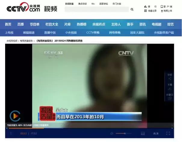 手机已恢复出厂设置还可以还原吗,京东卖翻新苹果