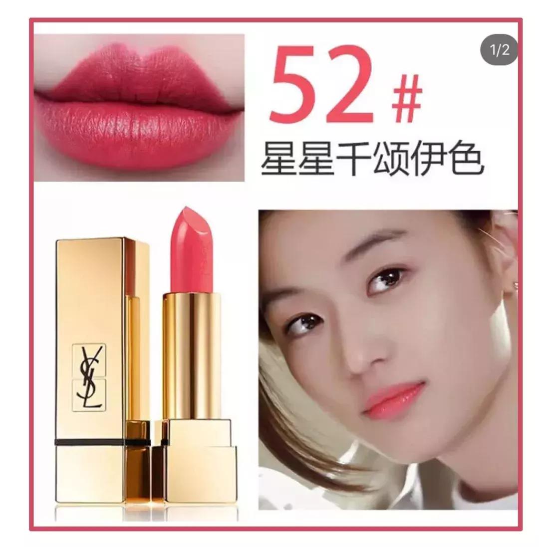 tf细白管口红一言难尽色号,那些年火的平价口红