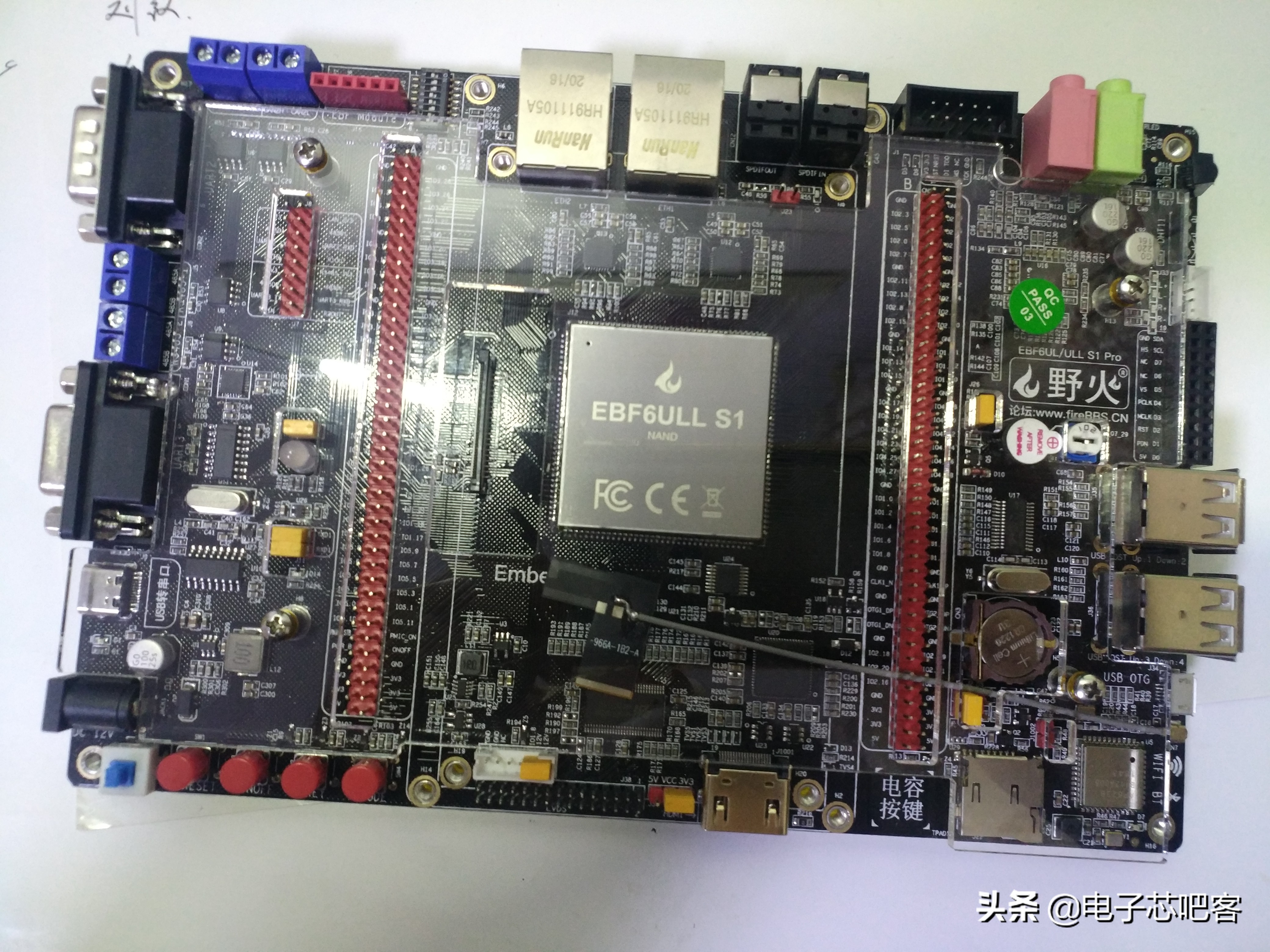 野火哪款开发板适合qt,野火linux开发板例程