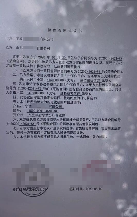 2天进账71万,2天赚60万