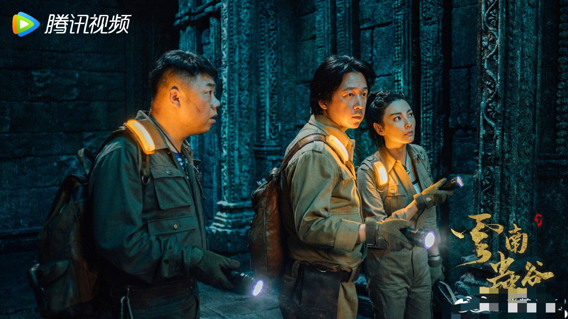 喜欢《云南虫谷》的不要错过！剑网3里也有古墓，比鬼吹灯还猛