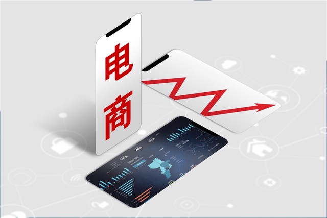 网购的兴起对中国经济是福还是祸？