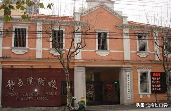 上海16所最好的学校,上海小学学校排名最新