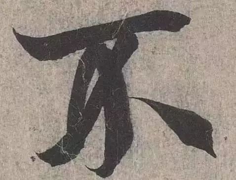 如何控制毛笔运笔,如何控制笔的力度