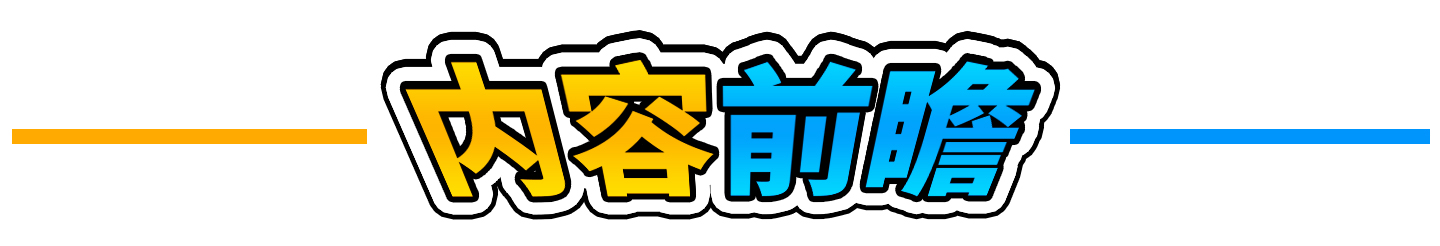 上海weplay游戏文化展,weplay游戏文化展是什么