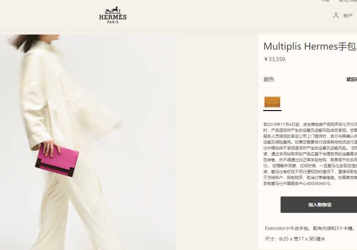 爱马仕35寸橙色铂金包,爱马仕的东西是正品吗