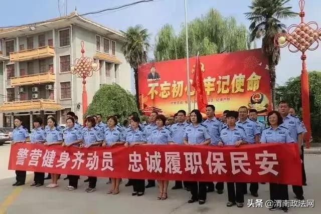 全民健身日标志,全民健身日活动展示