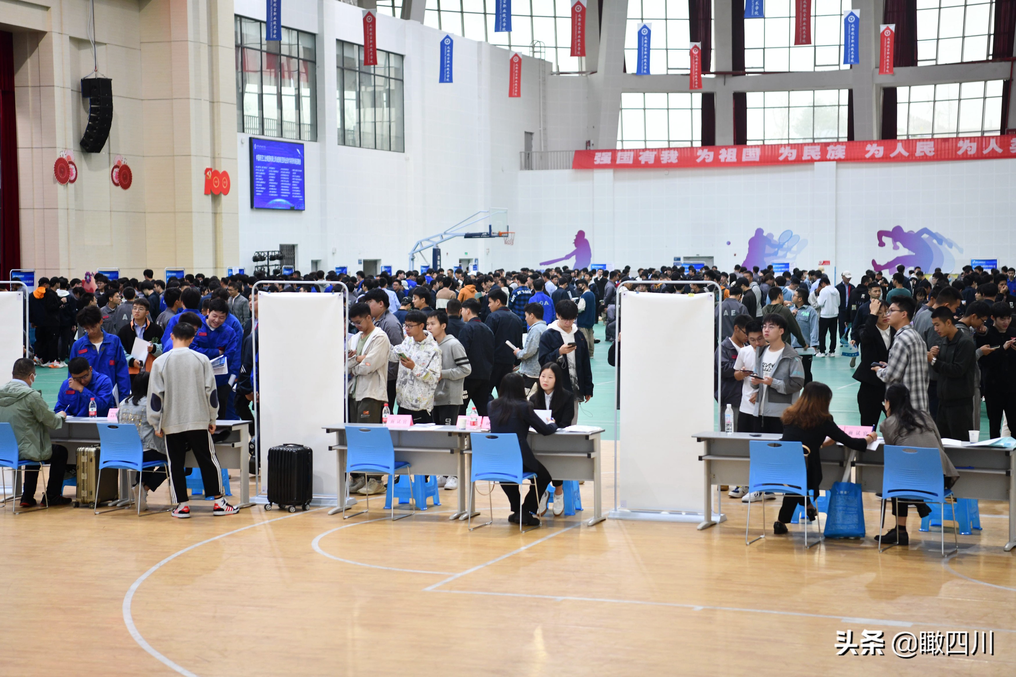 航空招聘会,成都航空职业技术学院招聘会